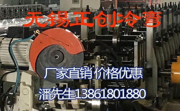 高效抗震支架全自动生产线设备