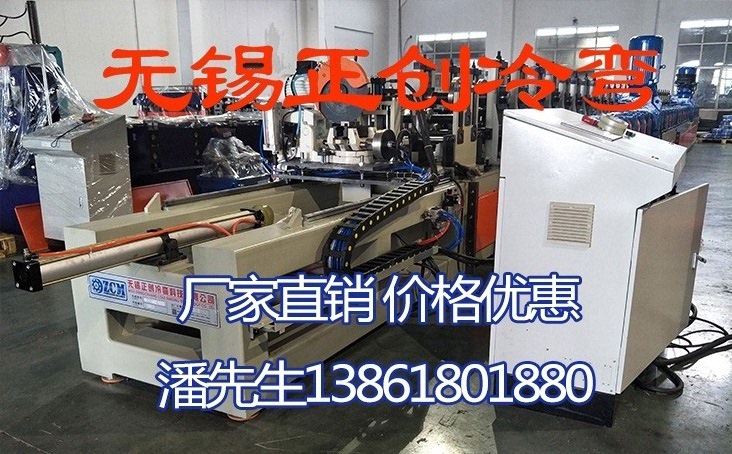 建筑抗震支架全自动生产线设备
